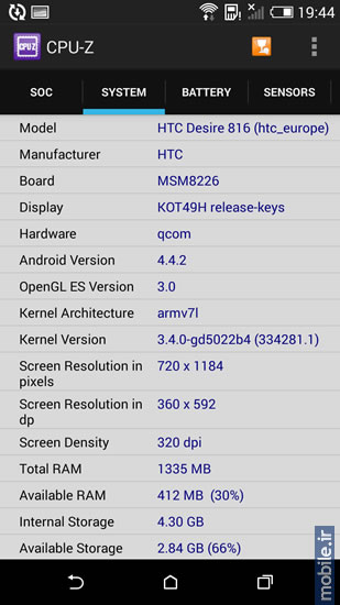 HTC Desire 816 - اچ تی سی دیزایر 816